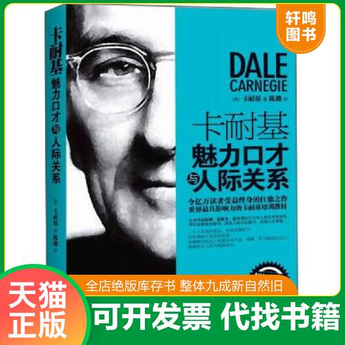 库存书售价高于定价九成新以上套装默认单本