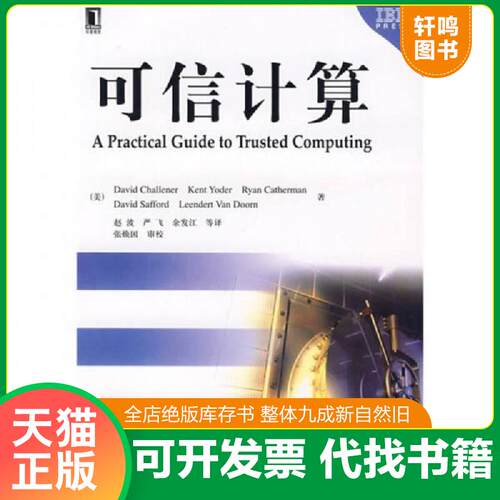 库存书售价高于定价九成新以上套装默认单本