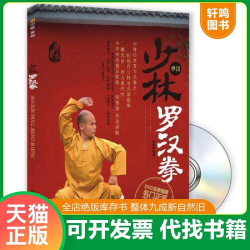 库存书售价高于定价九成新以上套装默认单本