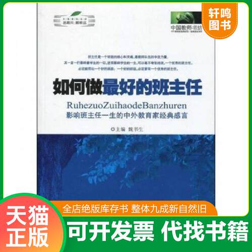 库存书售价高于定价九成新以上套装默认单本