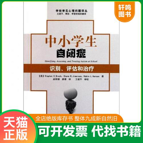 库存书售价高于定价九成新以上套装默认单本
