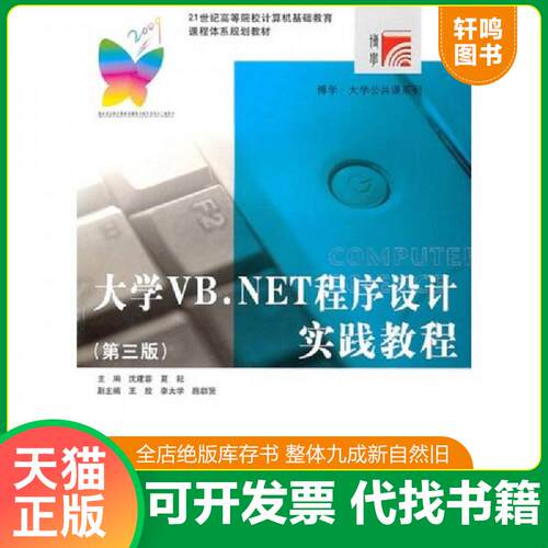 库存书售价高于定价九成新以上套装默认单本