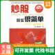 速发9787220080074 炒股其实很简单：中长线赢利技巧 谢迪辉 正版 四川人民出版 社