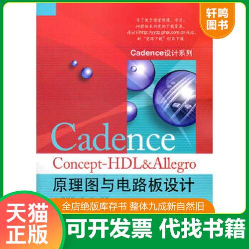 正版库存绝版书 整体九成新