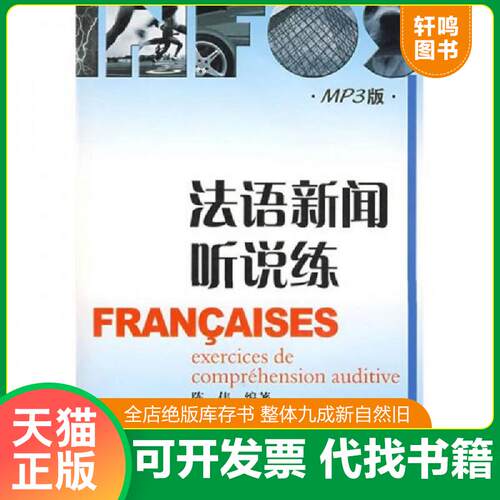 库存书售价高于定价九成新以上套装默认单本