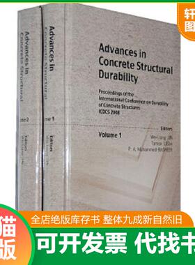 正版速发9787308063913 Advances in Concrete Structural Durability   2 本社编 浙江大学出版社