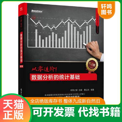 库存书售价高于定价九成新以上套装默认单本