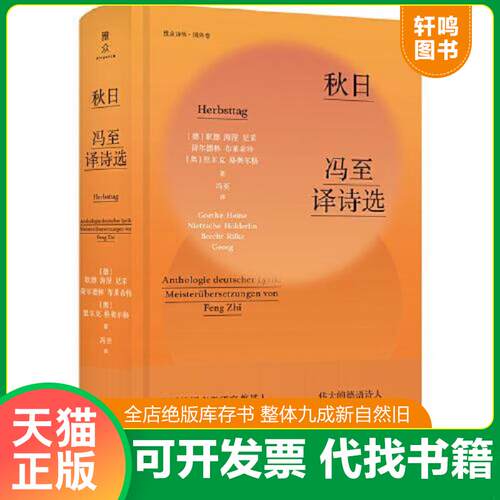 库存书售价高于定价九成新以上套装默认单本