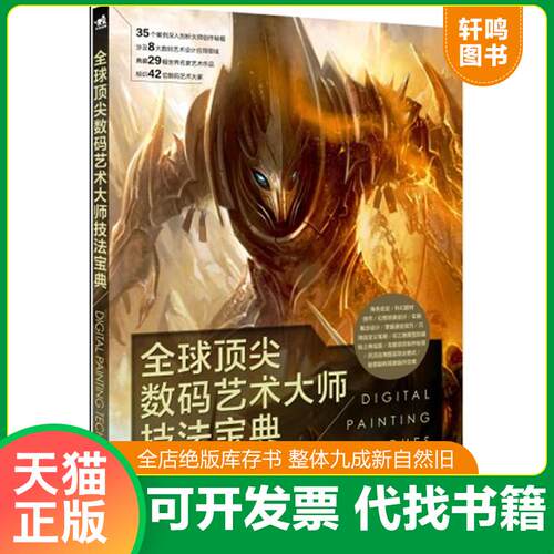 库存书售价高于定价九成新以上套装默认单本