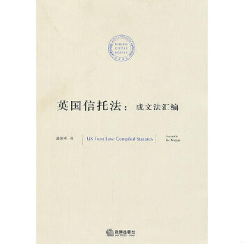 正版库存绝版书 整体九成新