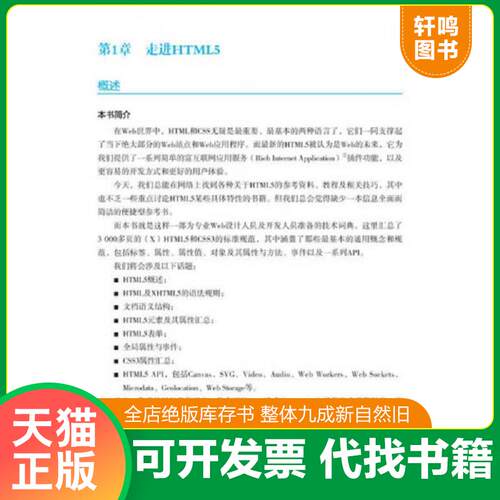 库存书售价高于定价九成新以上套装默认单本