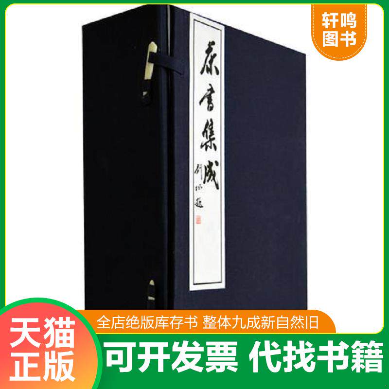 正版发货快【现货速发】套装2册侘寂 书+茶书冈仓天心日本东方生活美学哲学书籍便携口袋书小说随身茶之书如何培养美感风格设计侘