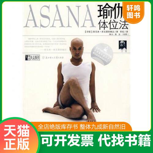 库存书售价高于定价九成新以上套装默认单本
