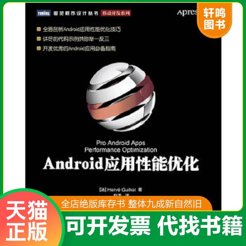 正版库存绝版书 整体九成新