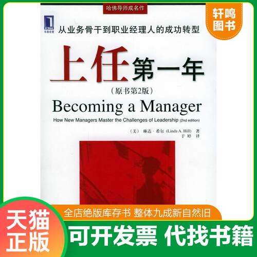 库存书售价高于定价九成新以上套装默认单本