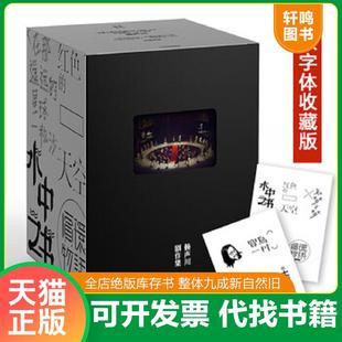 正版速发9787521704167 赖声川剧作集 赖声川 中信出版集团