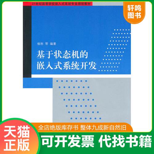 库存书售价高于定价九成新以上套装默认单本