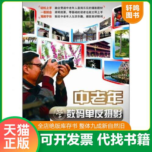 库存书售价高于定价九成新以上套装默认单本