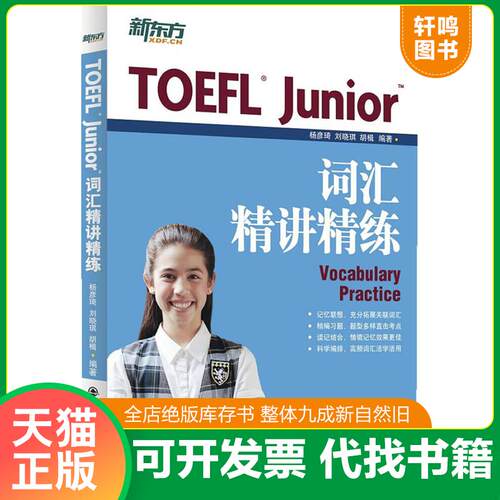 库存书售价高于定价九成新以上套装默认单本
