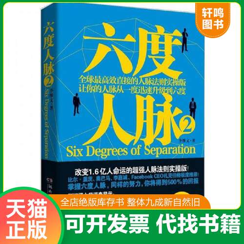 库存书售价高于定价九成新以上套装默认单本
