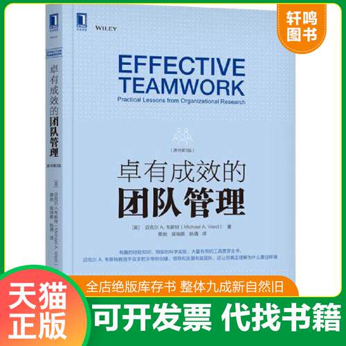 库存书售价高于定价九成新以上套装默认单本