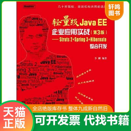 库存书售价高于定价九成新以上套装默认单本