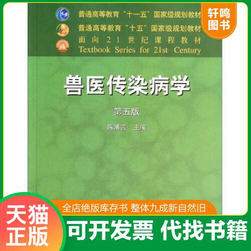 库存书售价高于定价九成新以上套装默认单本