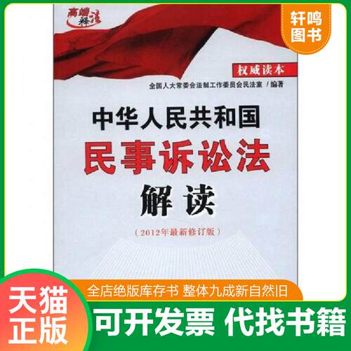 库存书售价高于定价九成新以上套装默认单本