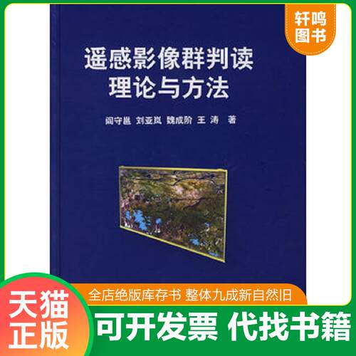库存书售价高于定价九成新以上套装默认单本