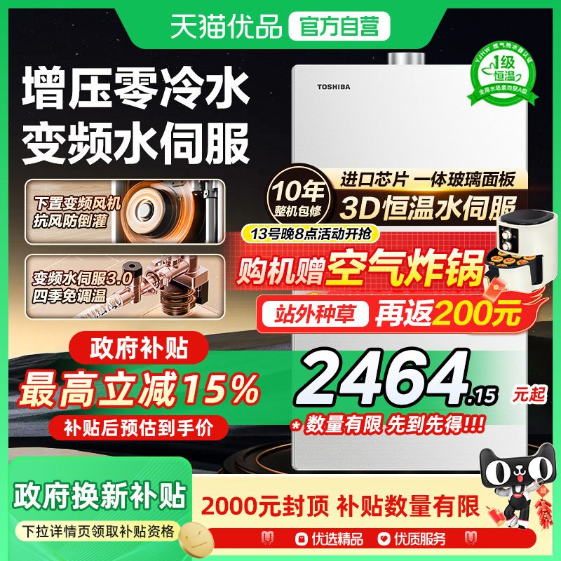 15%Ķ֥ȼˮúˮŷѹˮTS52899Ԫ