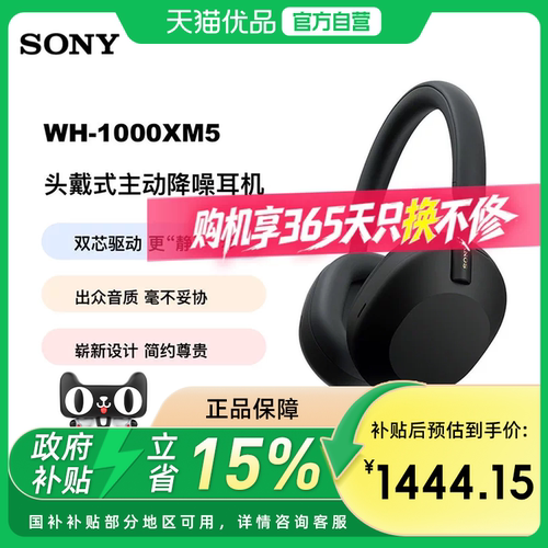 双芯驱动 降噪新旗舰 出众音质  智能体验