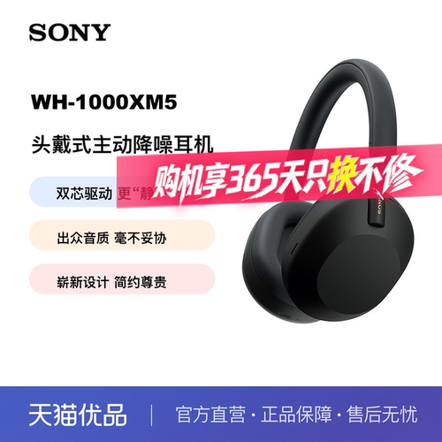双芯驱动 降噪新旗舰 出众音质  智能体验