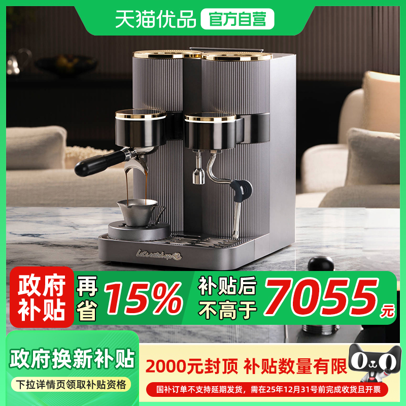 Gemilai格米莱双圆3030A半自动意式咖啡机小型家用浓缩旋转泵锅炉