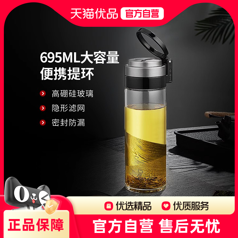 希诺耐热玻璃是户外便携大容量