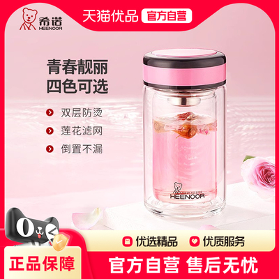 希诺耐热玻璃日常送礼中式高颜值