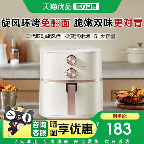 美的空气炸锅家用4.5L大容量多功能电炸一体锅2026新款免翻面M1