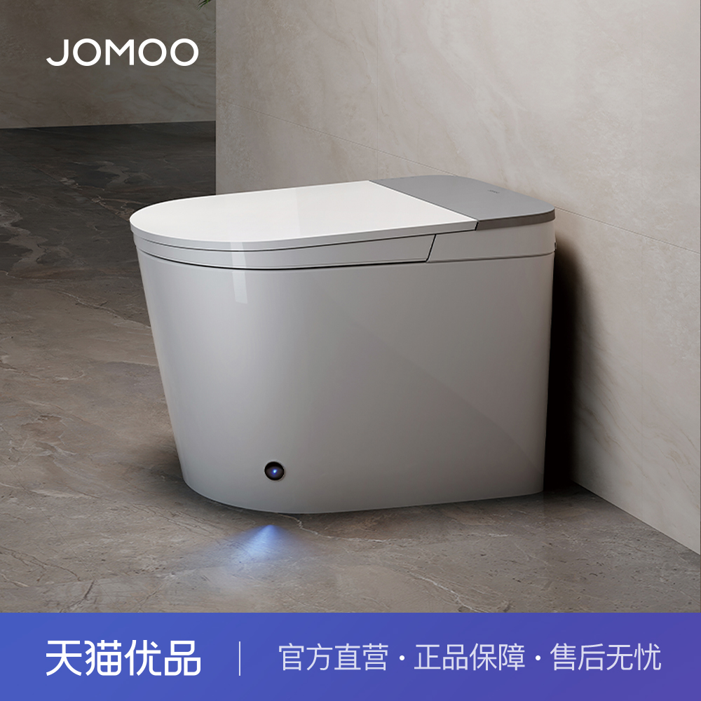 九牧ZQ6650轻智能马桶