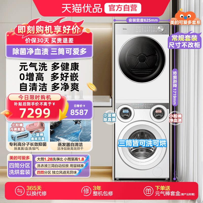 ���ڲ��������ΰ� ���Ŀɰ�������ϴ�»���Ͳ���������ϴ����װMD11DDEX+MH10L1PRO