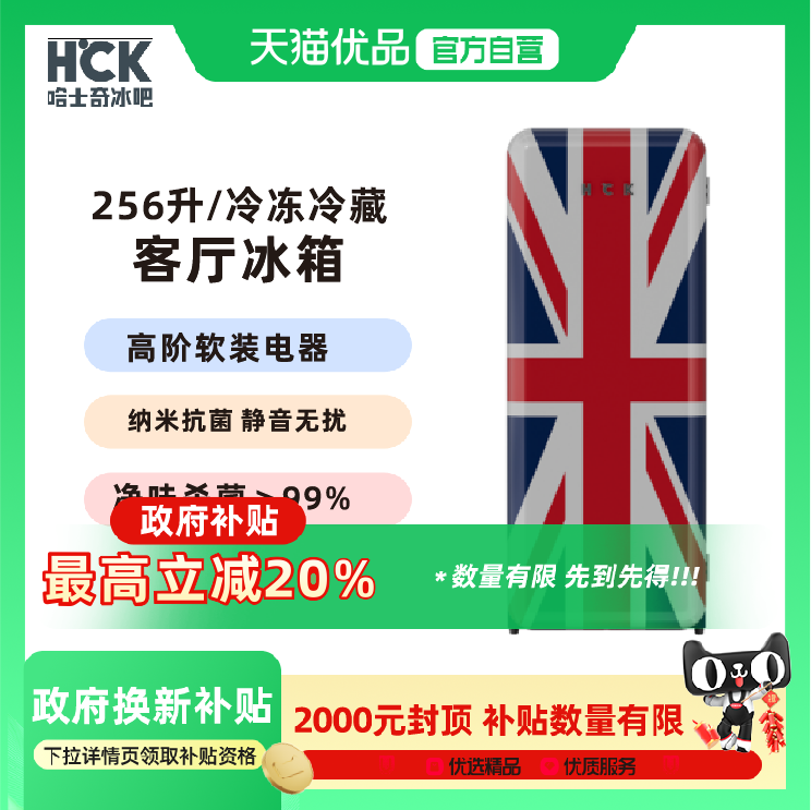  HCKʿ256LŸտ6399.2Ԫ