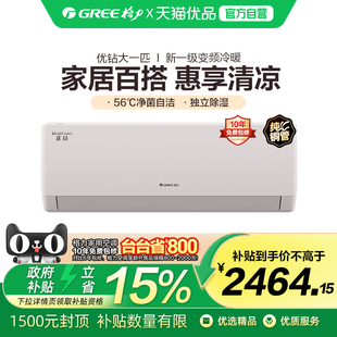 FNhAd 26511 B1优钻1级26 26GW 格力空调KFR