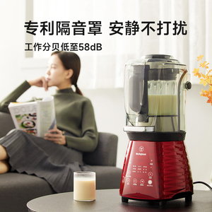 西屋破壁机家用加热多功能全自动料理机养生辅食机豆浆机WFB-A3