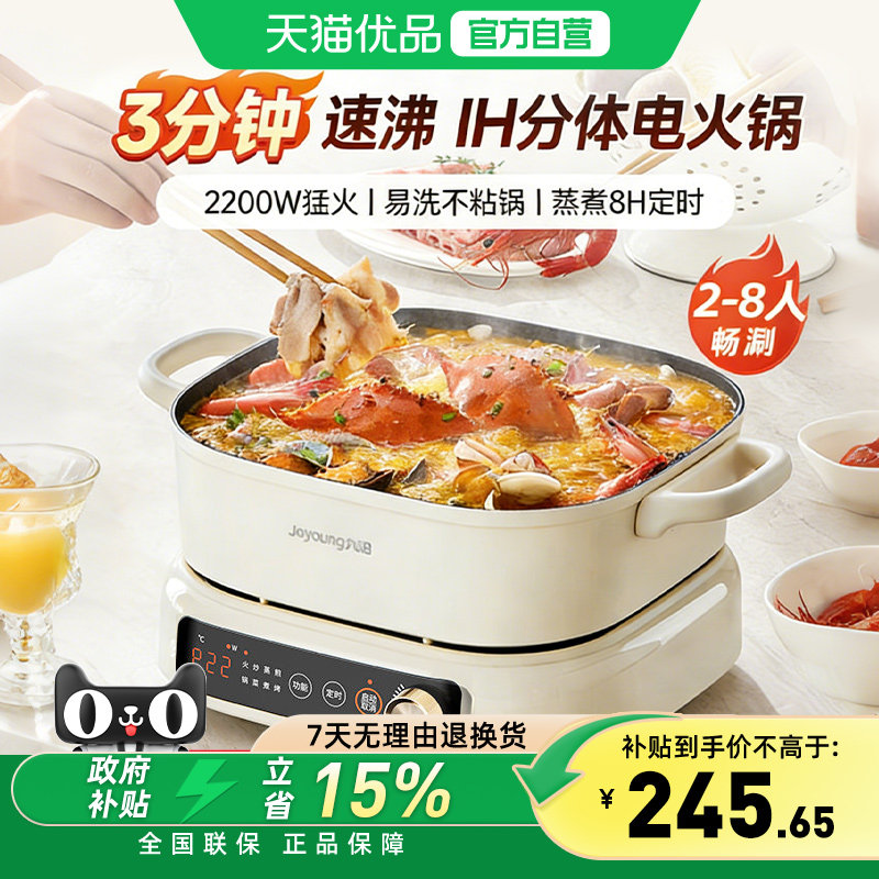 ����IH���̵���������ö๦���ٷм峴���ȹ����ԧ���G850 ���Ͱ� 245.65Ԫ(������)