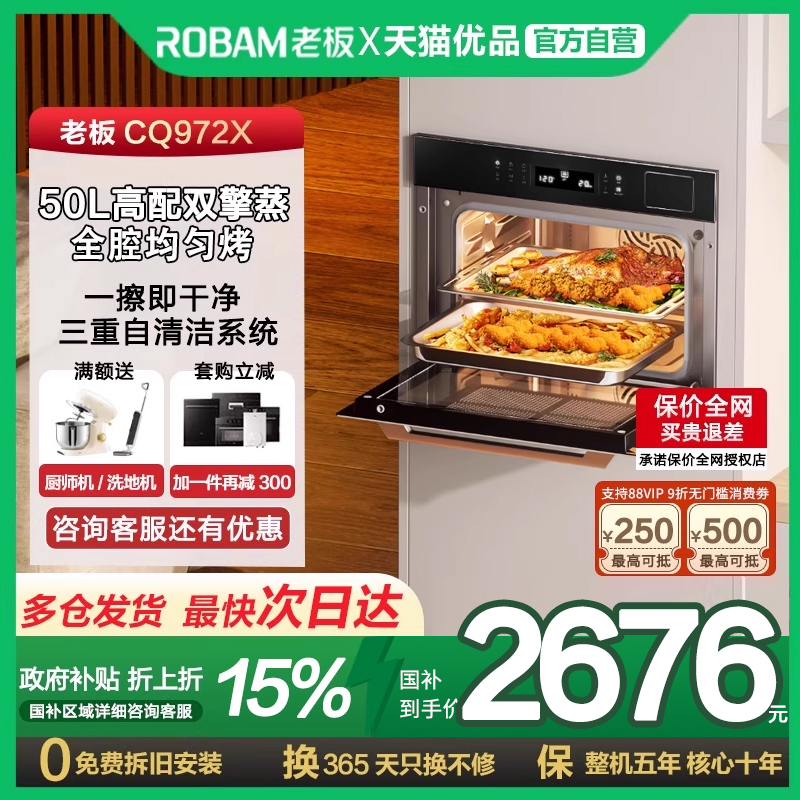 ɫ ϰcq972xǶʽ俾Ƕʽһٷ콢3149Ԫ