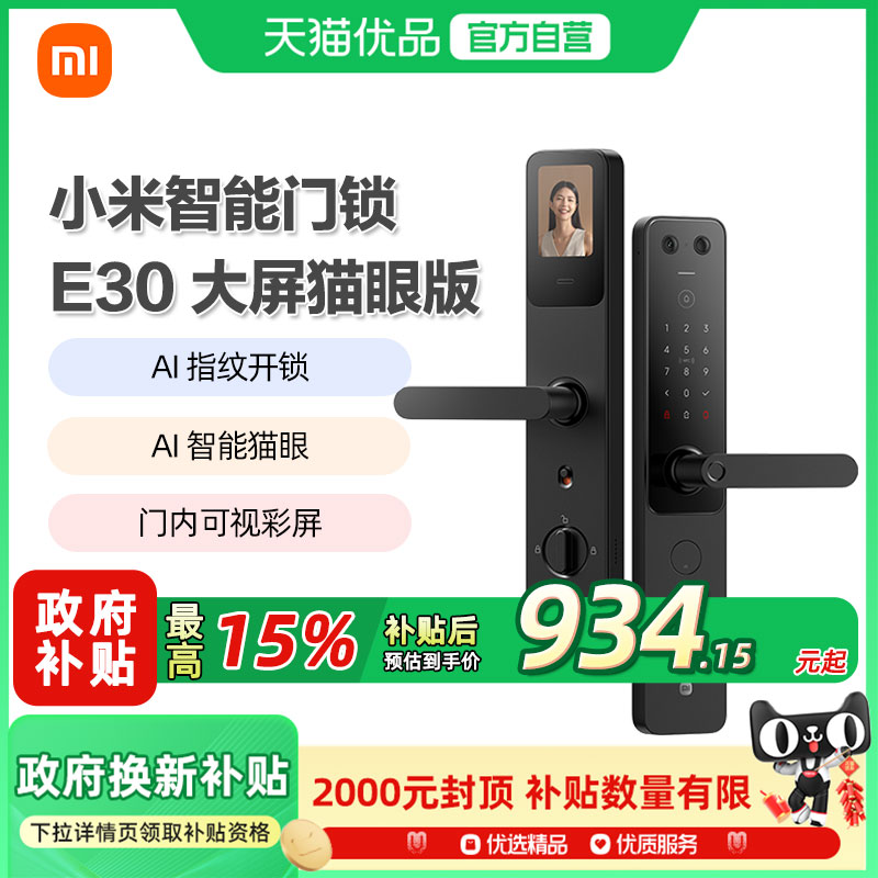 װɫ СE30è۰ָ뻧1099Ԫ