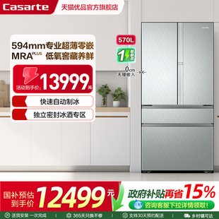 Casarte/卡萨帝 BCD-570WGCFDM4CVU1银 冰箱