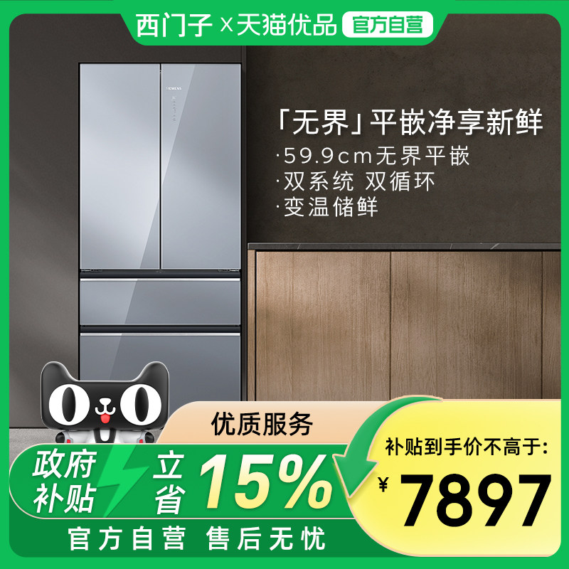 冰箱冷藏室调到cold还是warm：哪一档才是正确设定