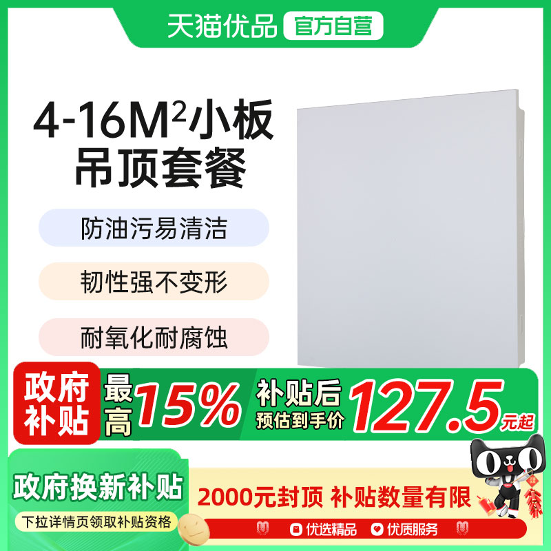 300*300mm ɫ Ѱɵ۰300x300ԡԵ컨 4-16ƽײ149Ԫ