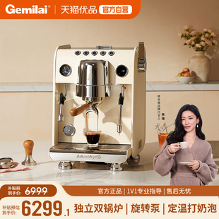Gemilai格米莱银鲨3148B意式半自动咖啡机家商两用双锅炉蒸汽