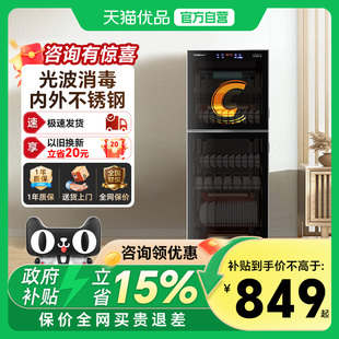 康宝S2小型家用消毒碗柜立式大容量厨房碗筷奶瓶餐具消毒柜商用