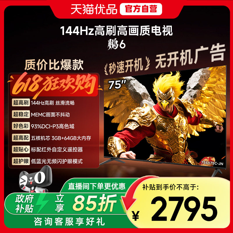 商品图